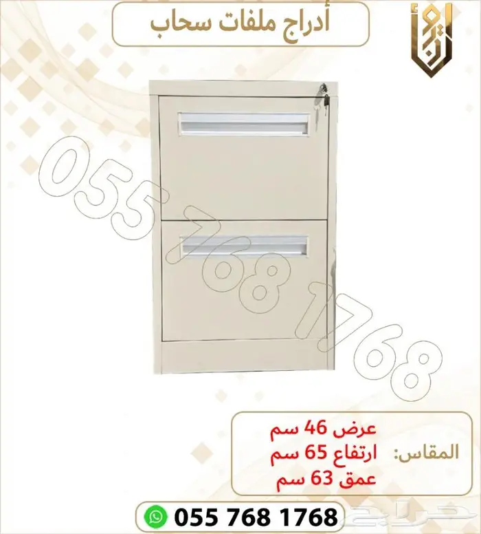 دواليب ملفات .ادراج ملفات .دواليب مكاتب 7