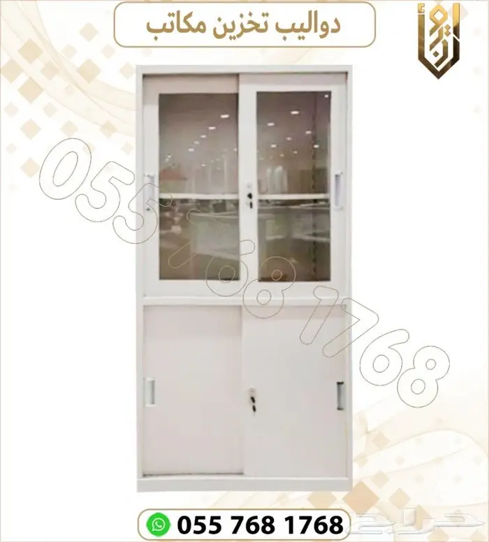 دواليب ملفات .ادراج ملفات .دواليب مكاتب 3