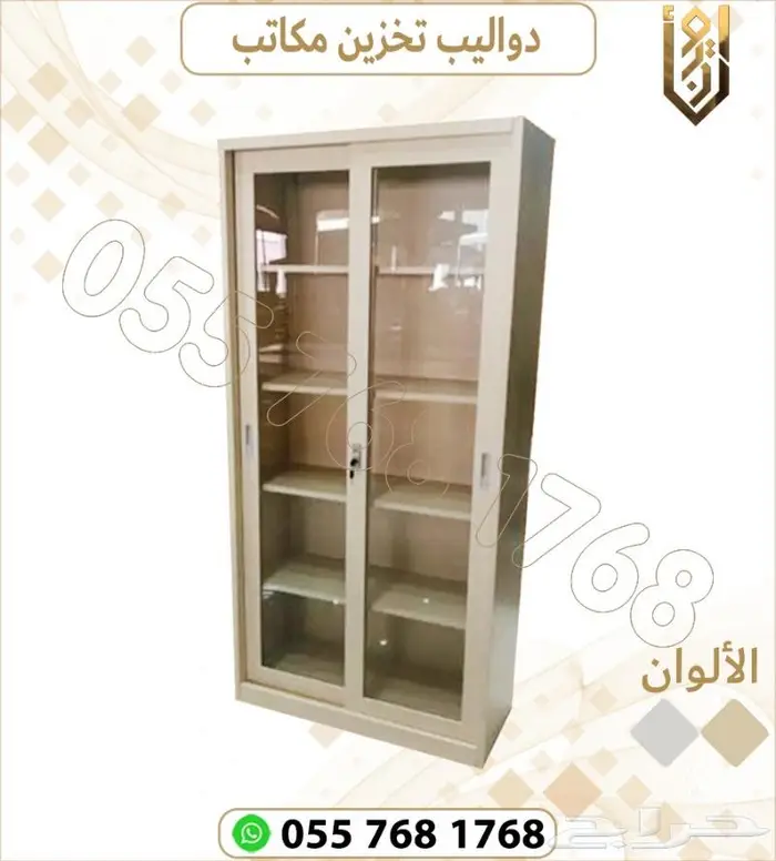 دواليب ملفات .ادراج ملفات .دواليب مكاتب 0