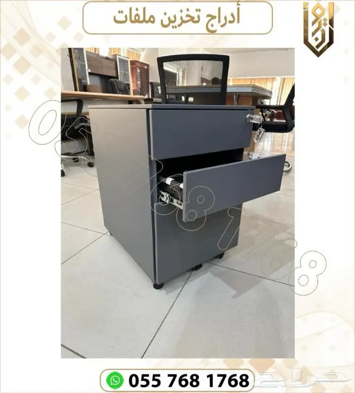 دواليب ملفات .ادراج ملفات .دواليب مكاتب 11
