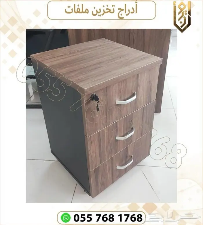 دواليب ملفات .ادراج ملفات .دواليب مكاتب 13