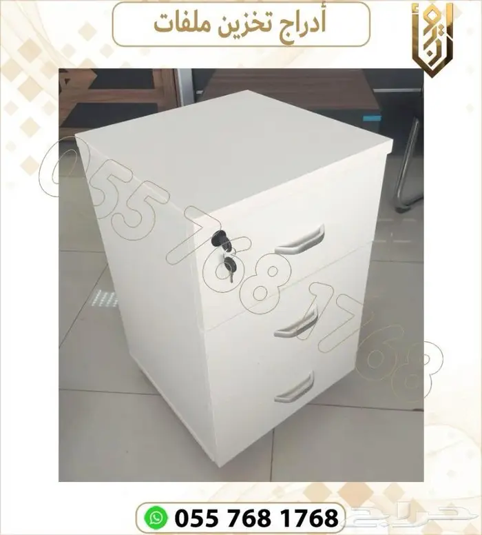 دواليب ملفات .ادراج ملفات .دواليب مكاتب 10