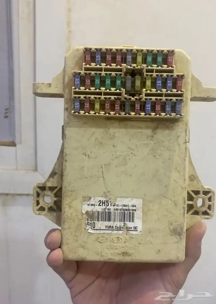 علبة فيوزات داخليه ( كيا) 0