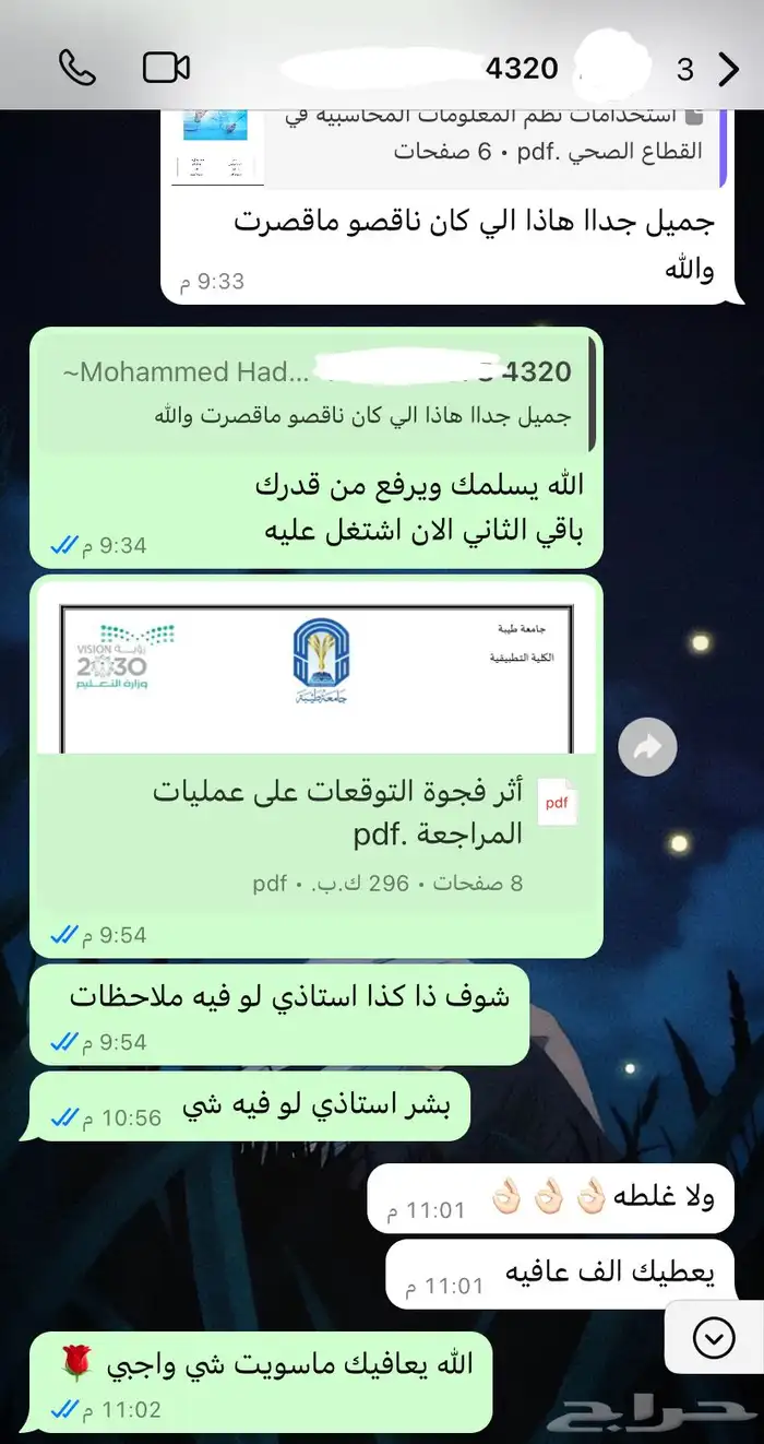 سيرة ذاتية   بوربوينت   بحوث   تقرير   واجبات   تلخيص 2