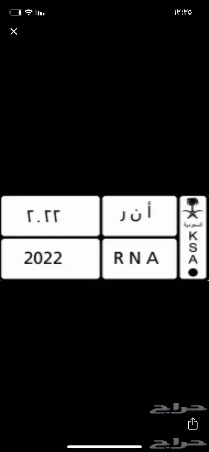لوحه للبيع مميزه 0