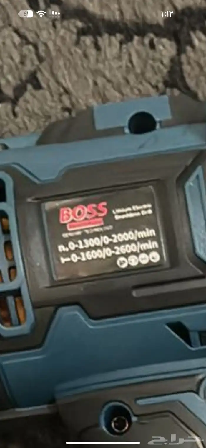 دريل امباك BOSS 3