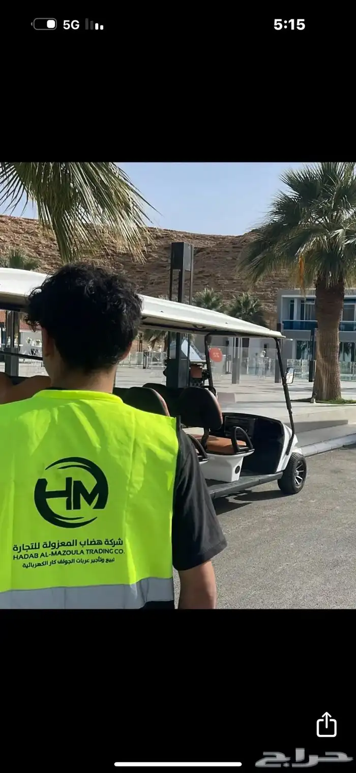 جولف كار قولف كار golf car 2