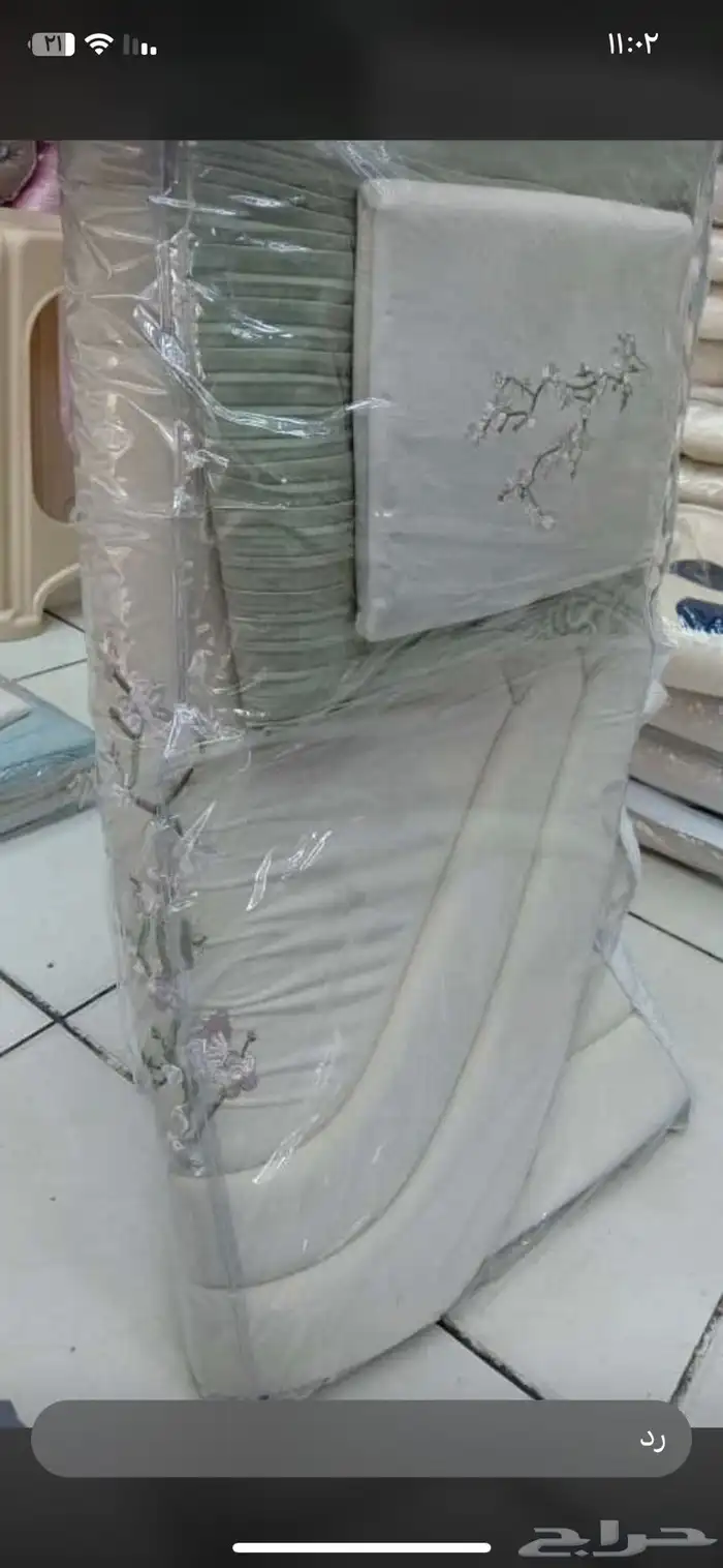 خيط م خمل 9