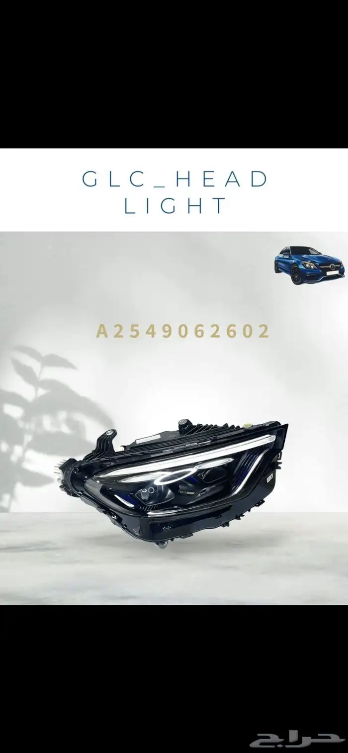 قطع غيار مرسيدس جميع الموديلات الحديثة 7
