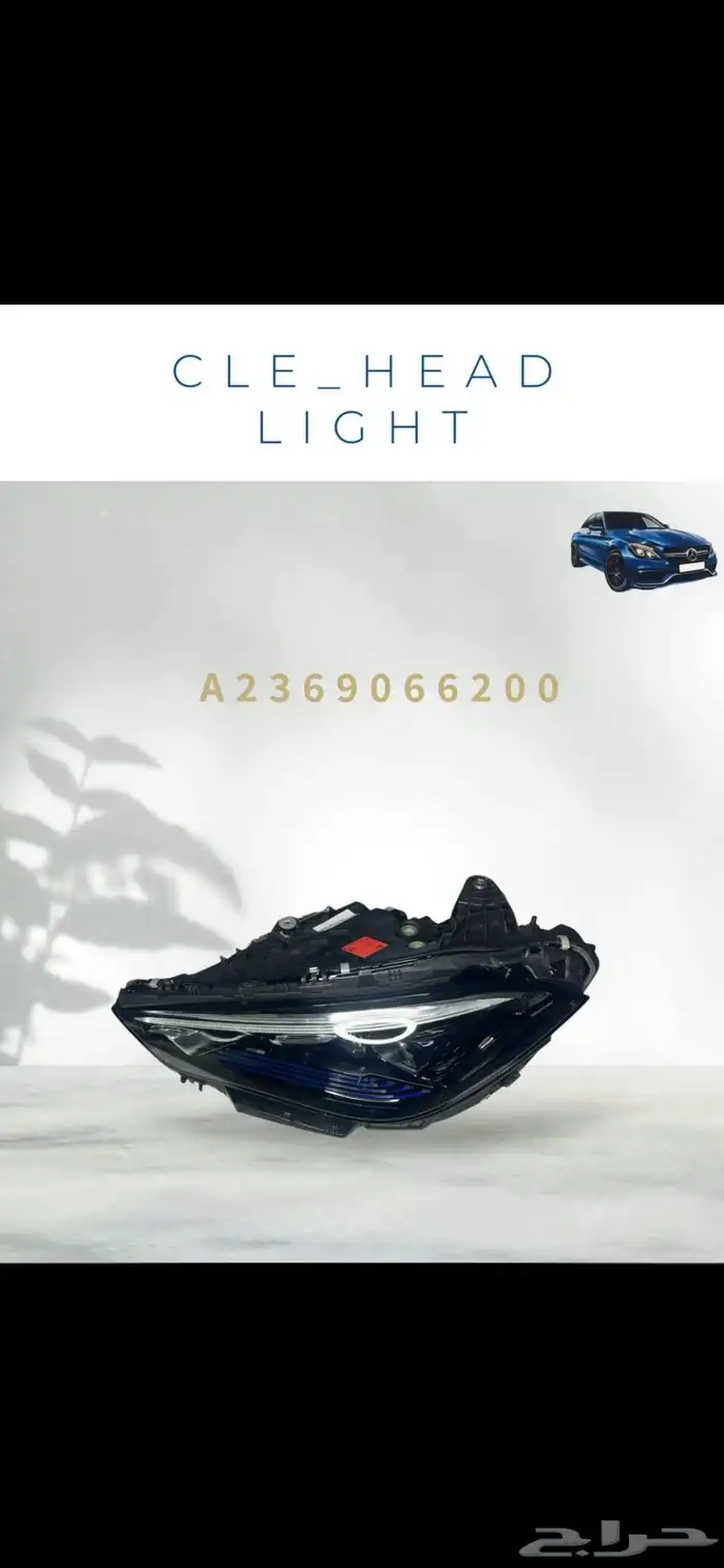 قطع غيار مرسيدس جميع الموديلات الحديثة 5