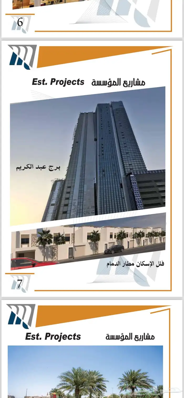 تصميم جرافيكس احترافي باقل الاسعار 3
