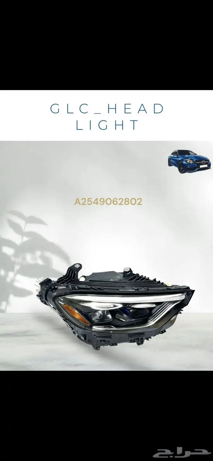 قطع غيار مرسيدس جميع الموديلات الحديثة 2