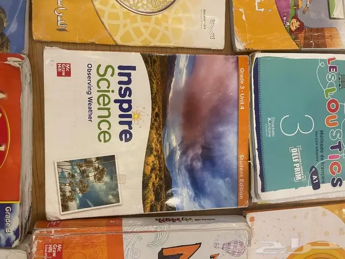 كتب مدرسة عالمية grade 7 and Garde 3 2