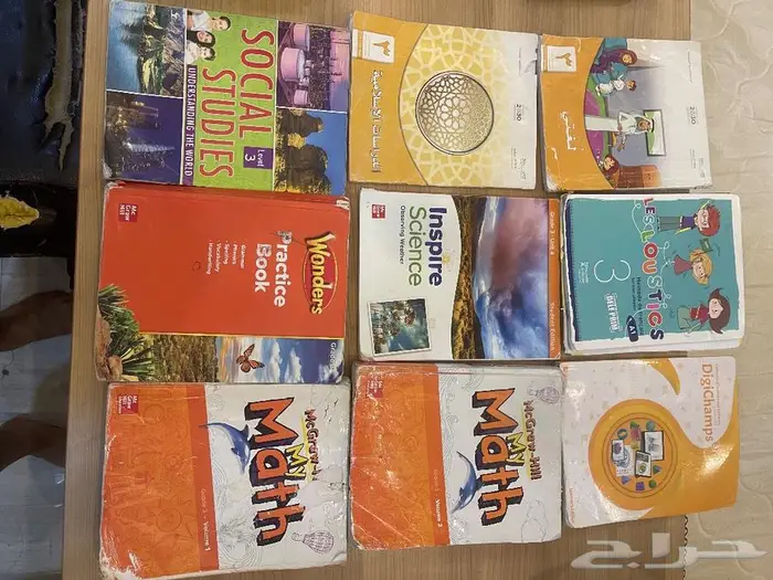 كتب مدرسة عالمية grade 7 and Garde 3 5