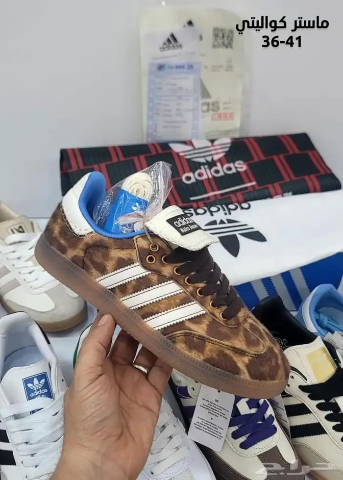 اديداس سامبا ماستر رجالي ونسائي بسعر مخفض 2