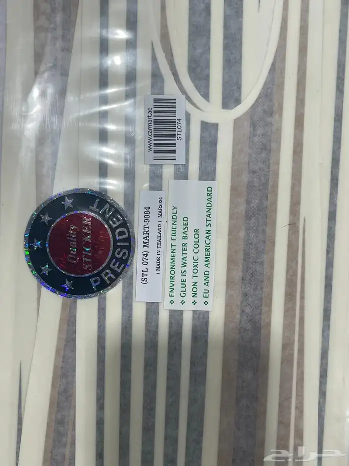 جميع الخطوط الوكاله جيب لاندكلوزر شاص هيلكس غماره وعمارتي 4