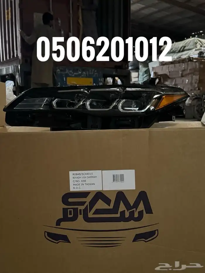 شمعات افالون 2019-2024 من سام 3
