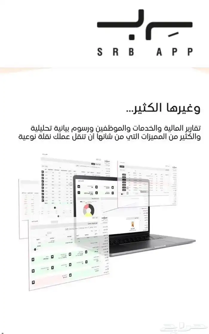 احدث جهاز كاشير نظام صوالين الحلاقة مشغل نسائي سسيتم فاتورة 6