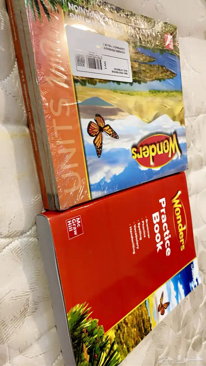 كتب مدارس انترناشونال 7