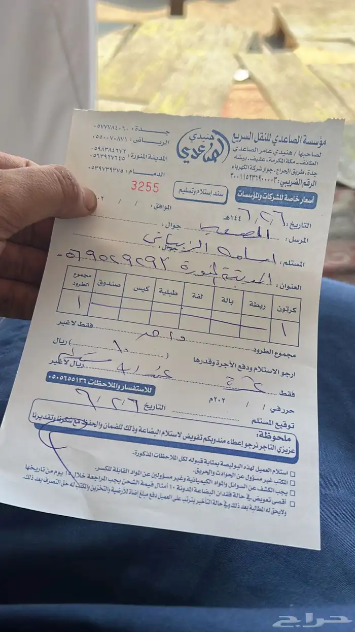 مازدا 3 - عكوس مقصات مساعدات كراسي مكينة مازدا 28