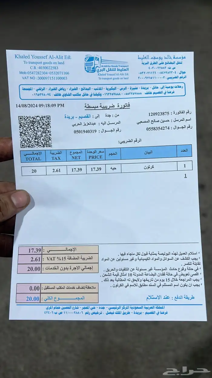 مازدا 3 - عكوس مقصات مساعدات كراسي مكينة مازدا 14