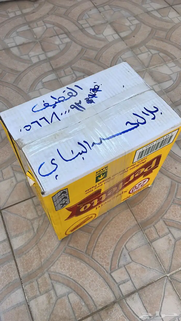 مازدا 3 - عكوس مقصات مساعدات كراسي مكينة مازدا 17