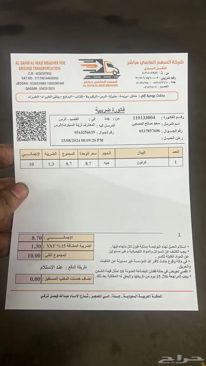 مازدا 3 - عكوس مقصات مساعدات كراسي مكينة مازدا 12