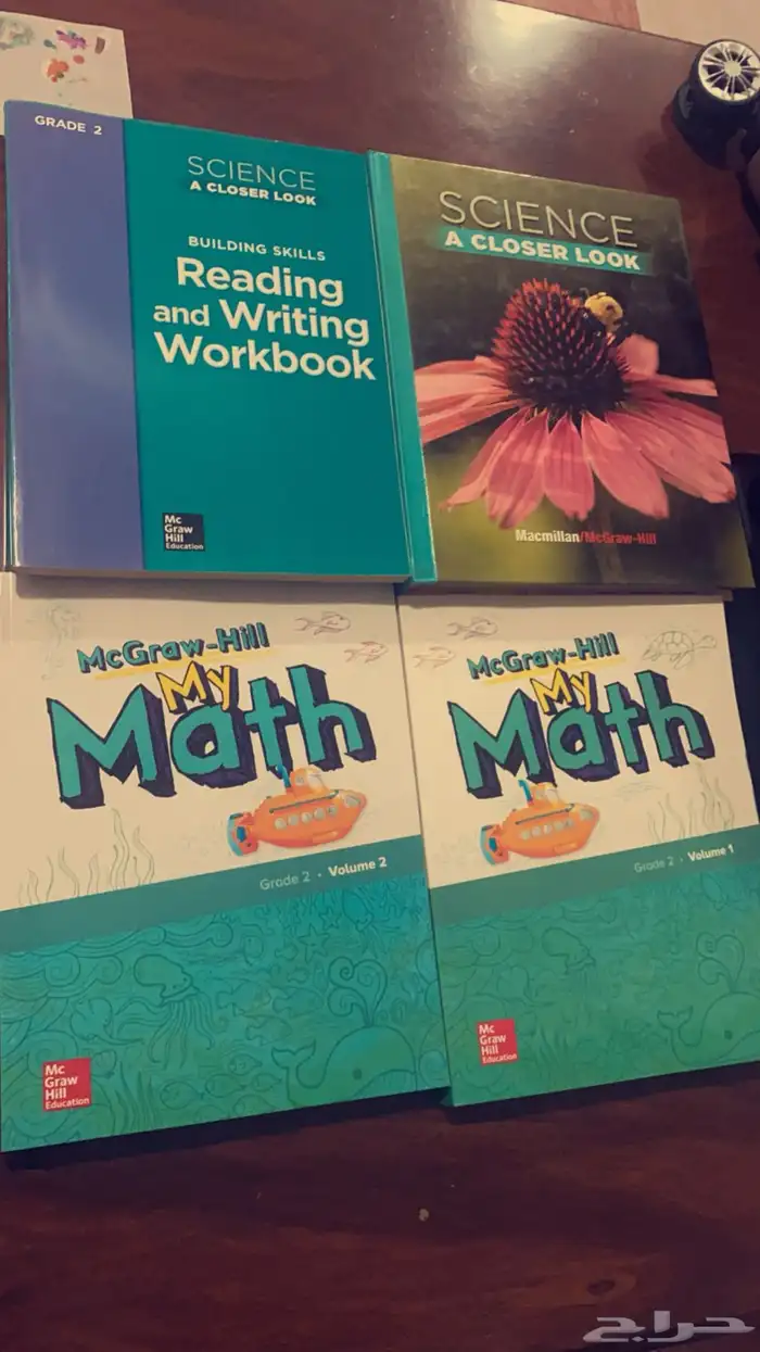 كتب مدارس انترناشونال 14