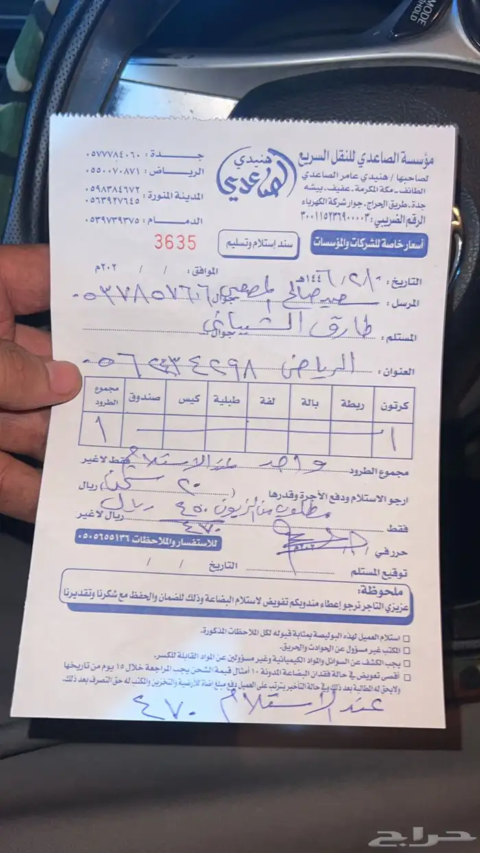 مازدا 3 - عكوس مقصات مساعدات كراسي مكينة مازدا 16