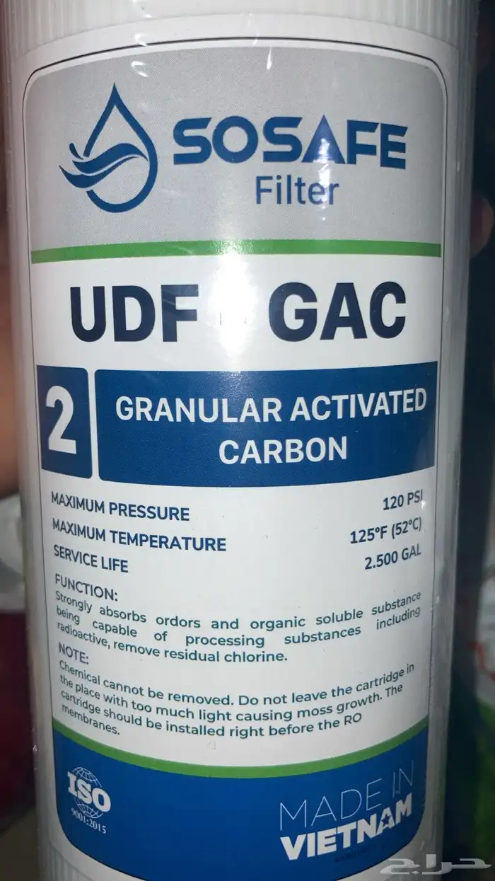 تنقية الماء 4