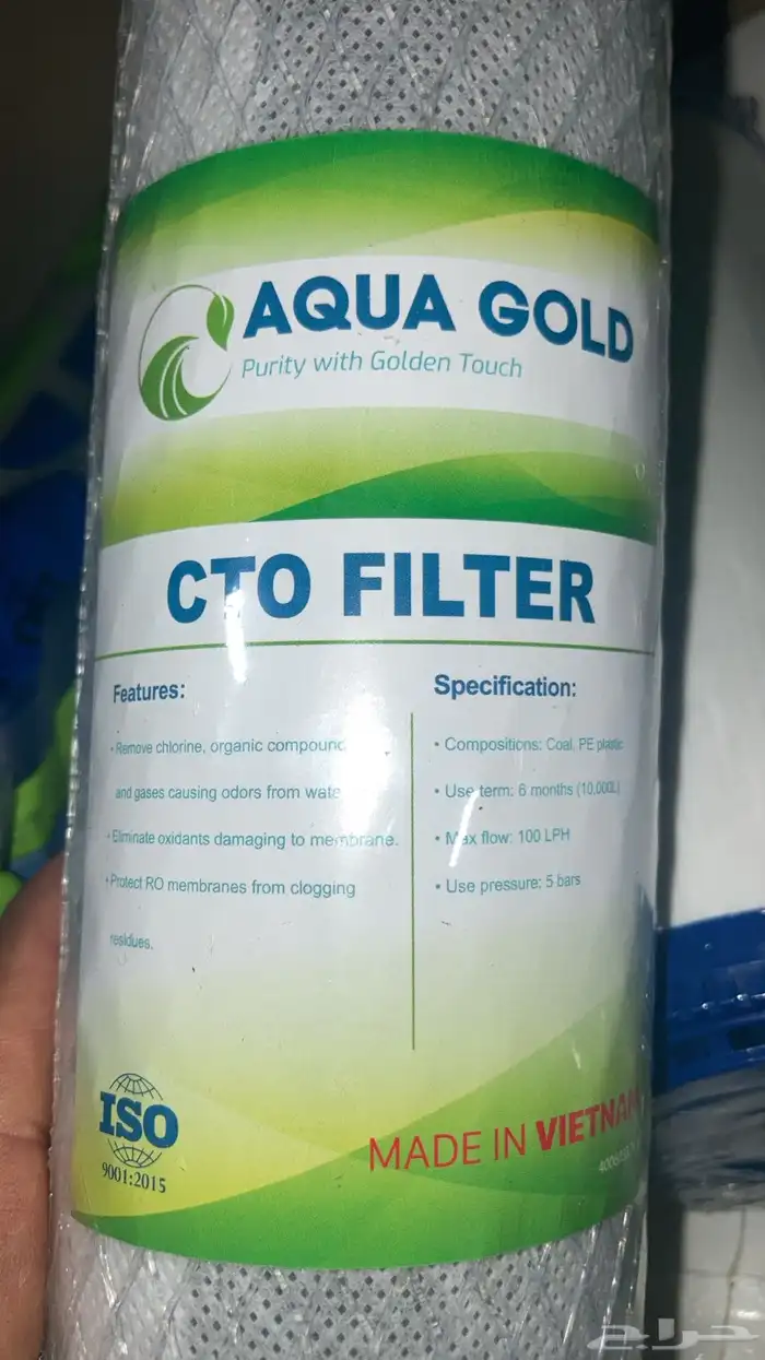 تنقية الماء 3