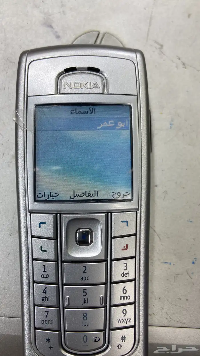 جوالات نوكيا اصلي مخزن الاصدار الاصلي القديم 43