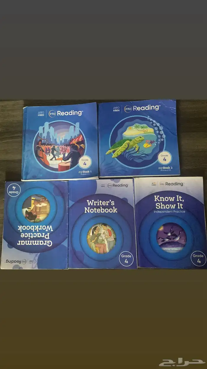 كتب مدارس انترناشونال 33
