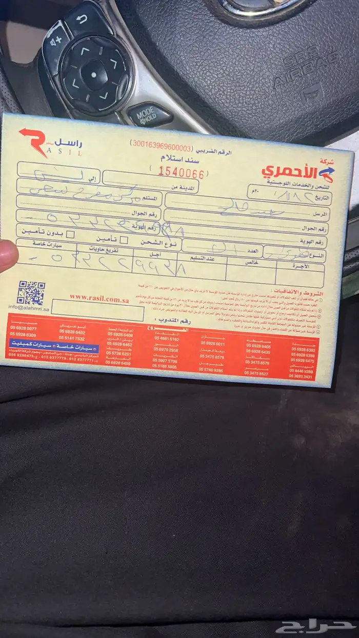 مازدا 3 - عكوس مقصات مساعدات كراسي مكينة مازدا 19