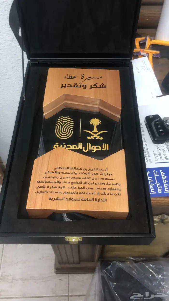 جميع أنواع الكروت والطباعه والدروع 8