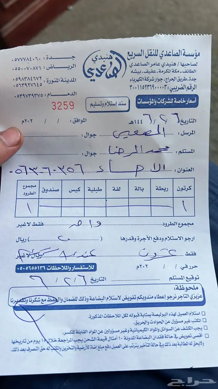 مازدا 3 - عكوس مقصات مساعدات كراسي مكينة مازدا 27