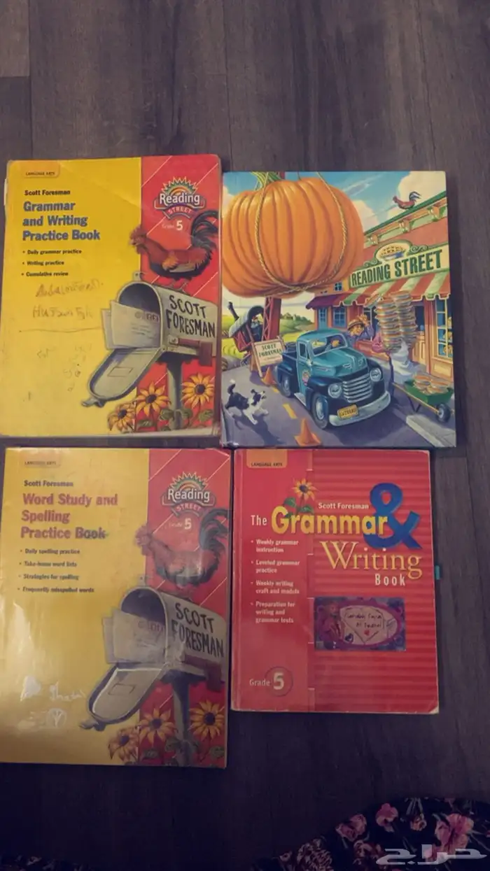 كتب مدارس انترناشونال 29