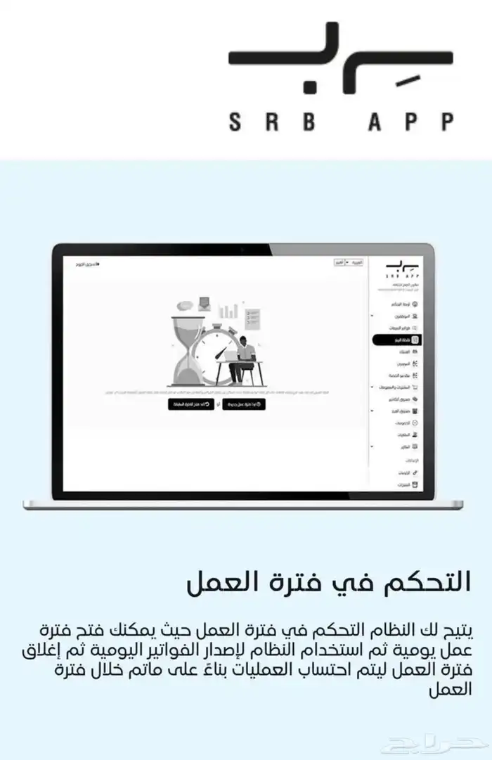 احدث جهاز كاشير نظام صوالين الحلاقة مشغل نسائي سسيتم فاتورة 2