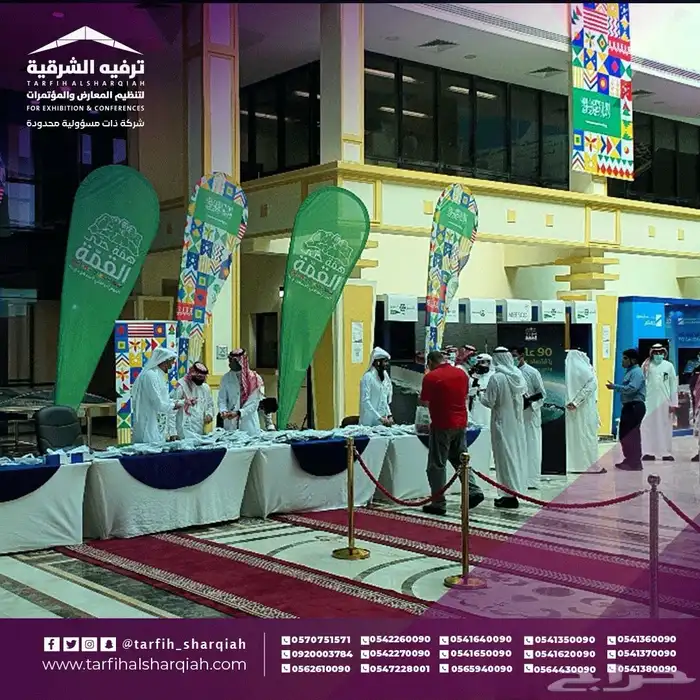 حفلات اليوم الوطني  اليوم الوطني  فعاليات اليوم الوطني 23