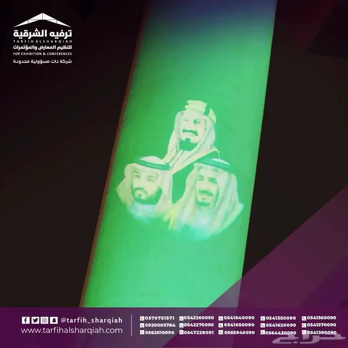 حفلات اليوم الوطني  اليوم الوطني  فعاليات اليوم الوطني 34