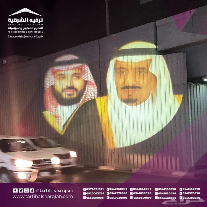 حفلات اليوم الوطني  اليوم الوطني  فعاليات اليوم الوطني 27