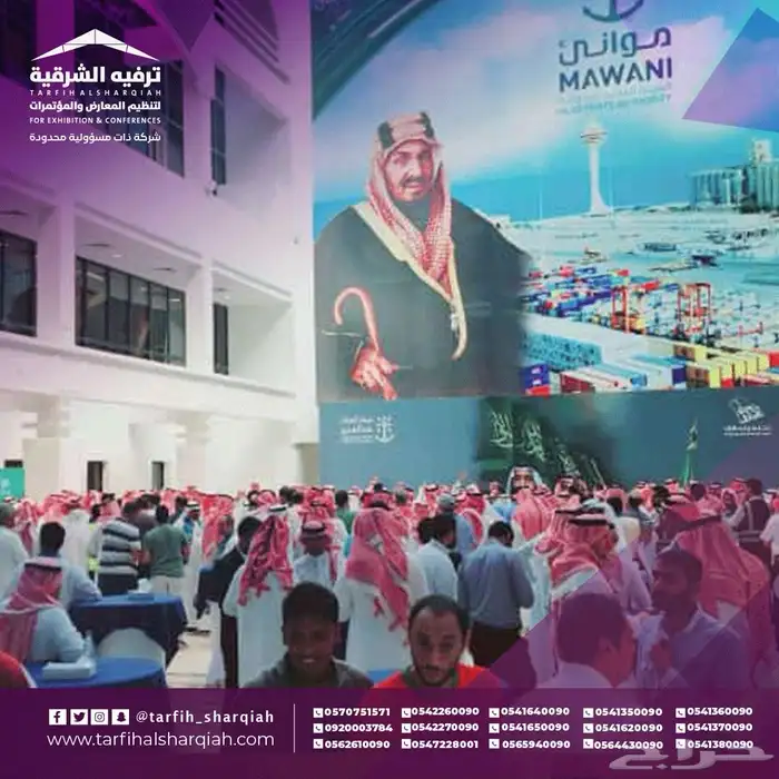 حفلات اليوم الوطني  اليوم الوطني  فعاليات اليوم الوطني 24