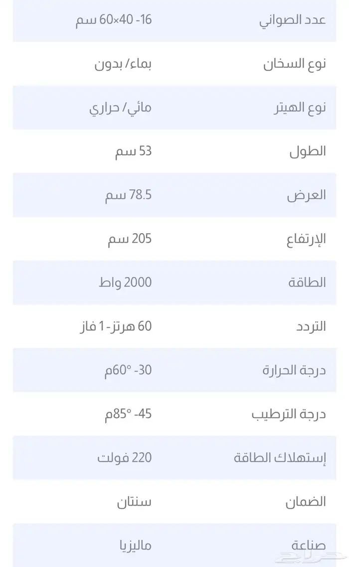 خمارة عجين باب وبابين برجايا الماليزي  BERJAYA 2