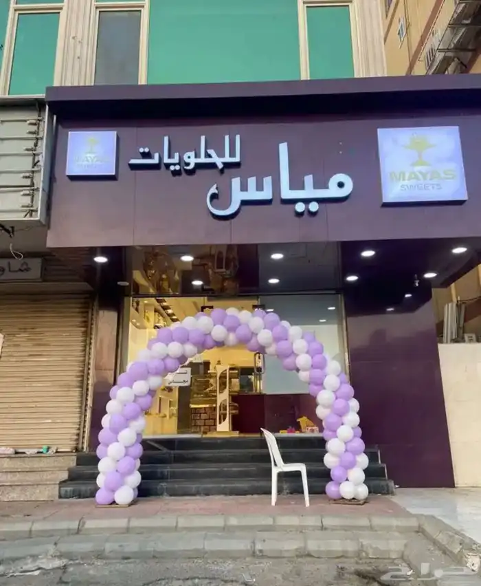 تجهيز افتاحات مراكز تجارية وغيرها من اجهزه اضاءه 18