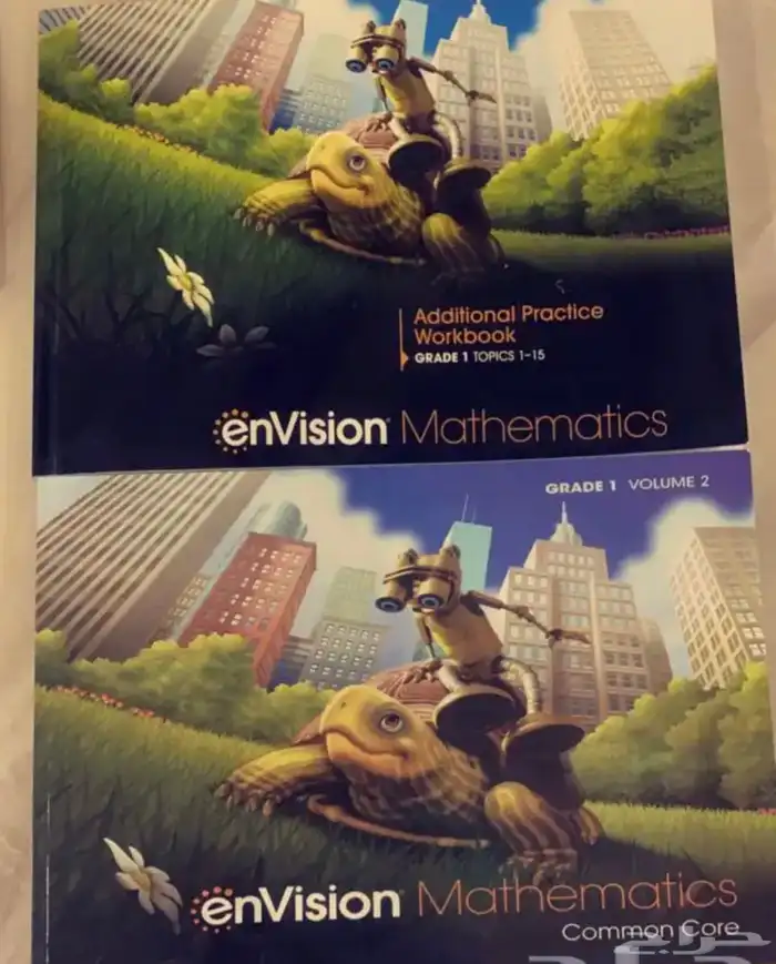 كتب مدارس انترناشونال 5