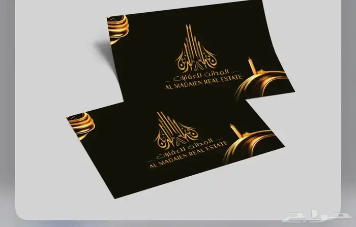 جميع أنواع الكروت والطباعه والدروع 1