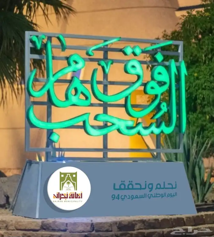 اعمدة شوارع وكشافات وقواعد خرسانيه واعمدة ديكوريه 47