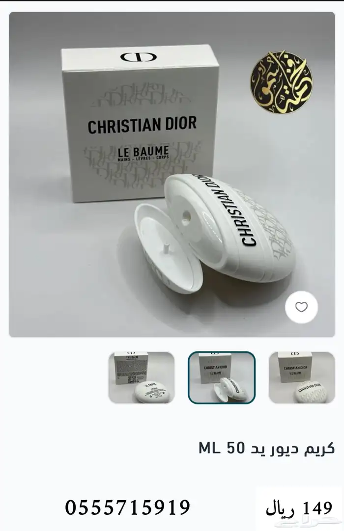 شنطة DIOR (الاصلي) 24