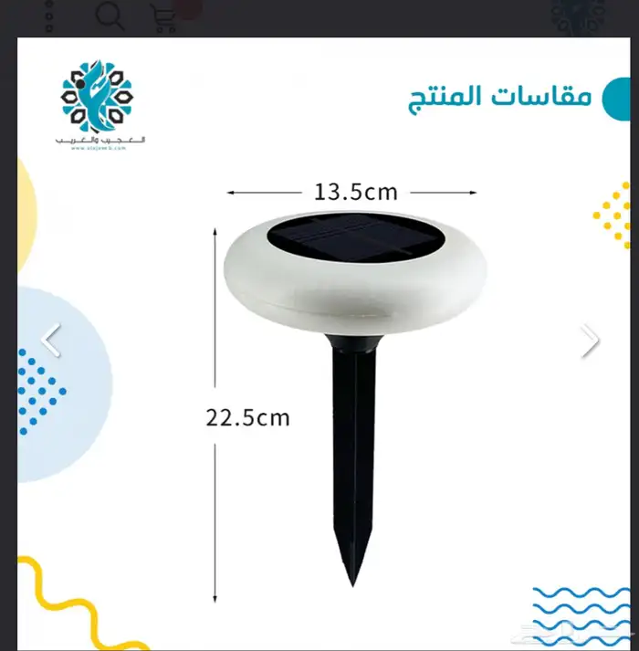إنارة حدائق غرس على الطاقة الشمسية قرص ملون 5