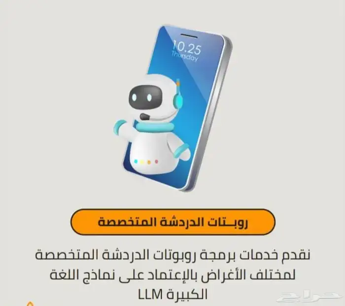 مبرمج سعودي متمكن لعمل تطبيقات و مواقع (شركة لعمل تطبيقات) 5